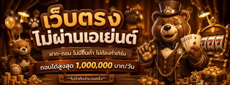 teddybear888
