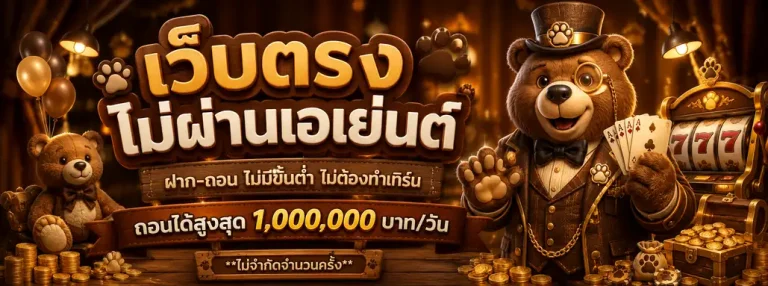 teddybear888